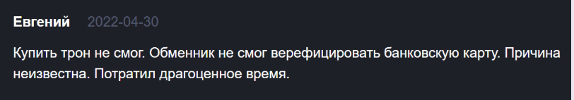 itez обменник itez обменник