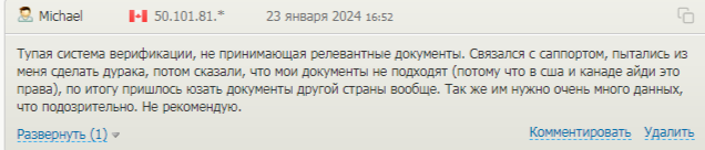 itez отзывы itez отзывы