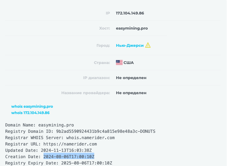 изи майнинг изи майнинг