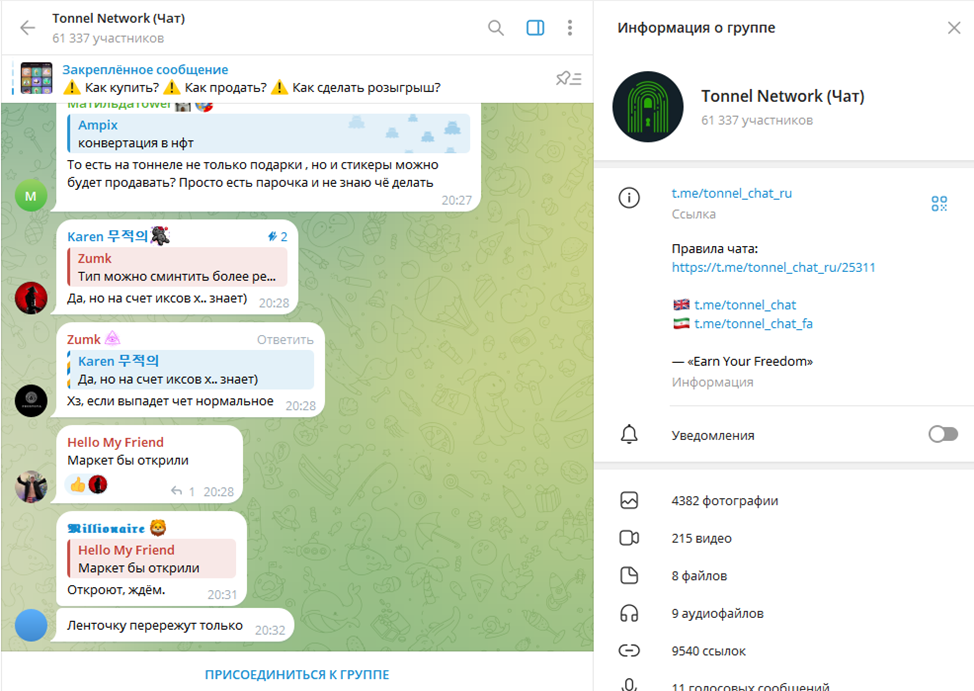 как пополнить баланс в tonnel relayer bot как пополнить баланс в tonnel relayer bot
