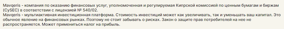 как вывести деньги с mavqeris как вывести деньги с mavqeris