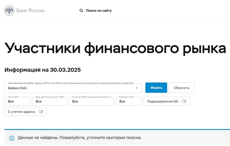 KanalGalaxycoincash KanalGalaxycoincash