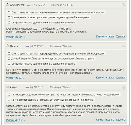 KanalGalaxycoincash KanalGalaxycoincash