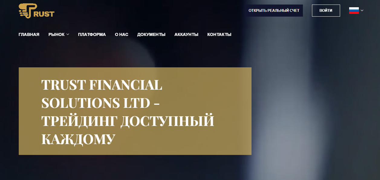 холдинг тфг что за инвестиции отзывы холдинг тфг что за инвестиции отзывы