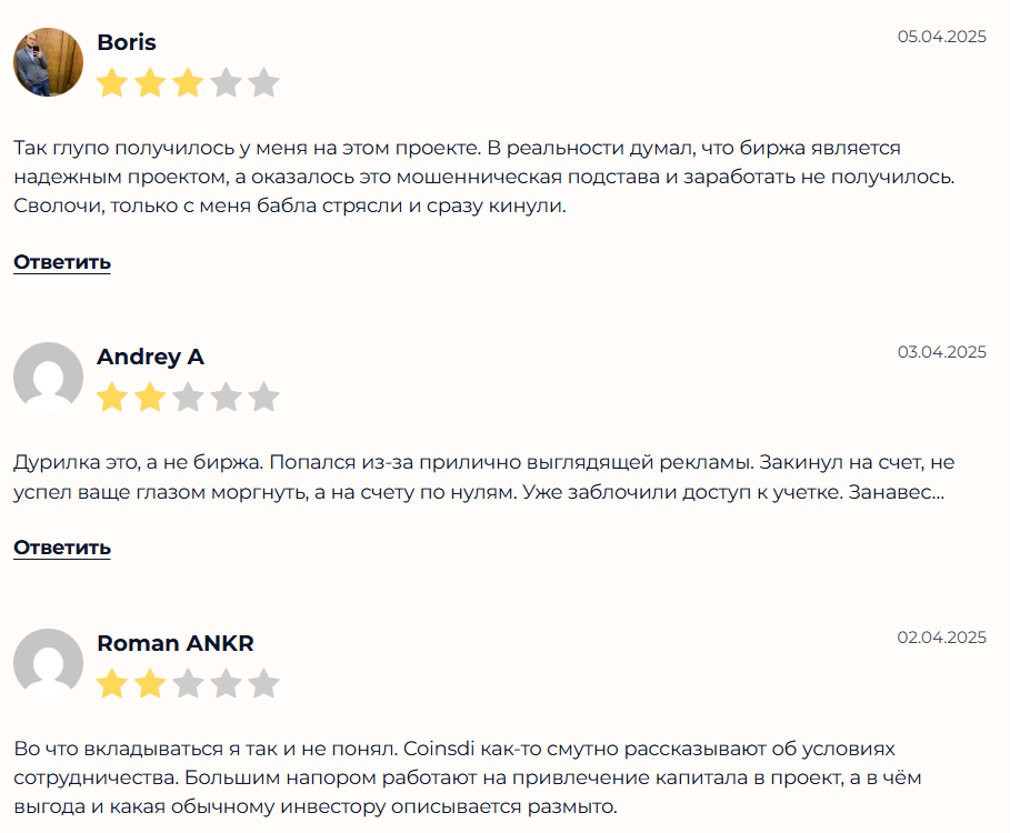 Коинсди ком Коинсди ком