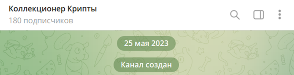 коллекционер крипты отзывы телеграм коллекционер крипты отзывы телеграм