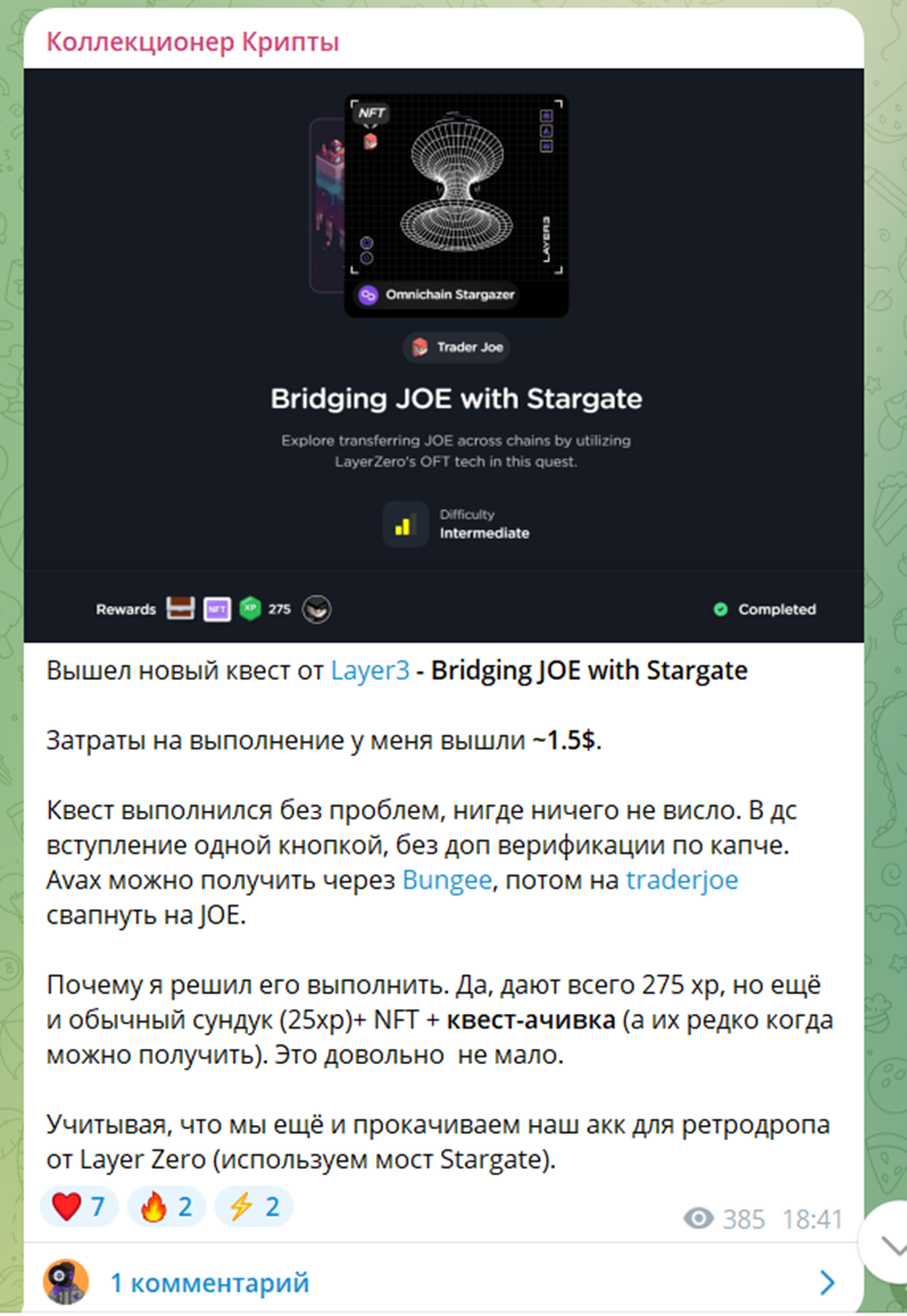 коллекционер крипты телеграм канал коллекционер крипты телеграм канал