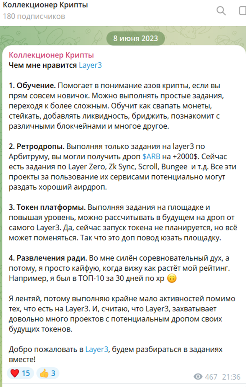 коллекционер крипты тг коллекционер крипты тг