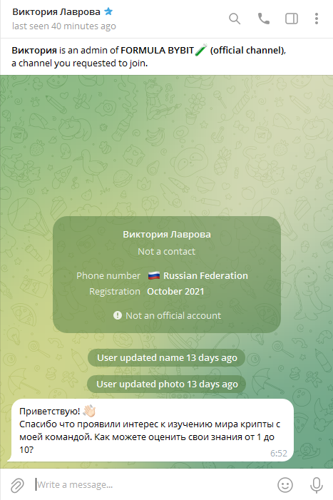 команда михаила лебедева команда михаила лебедева