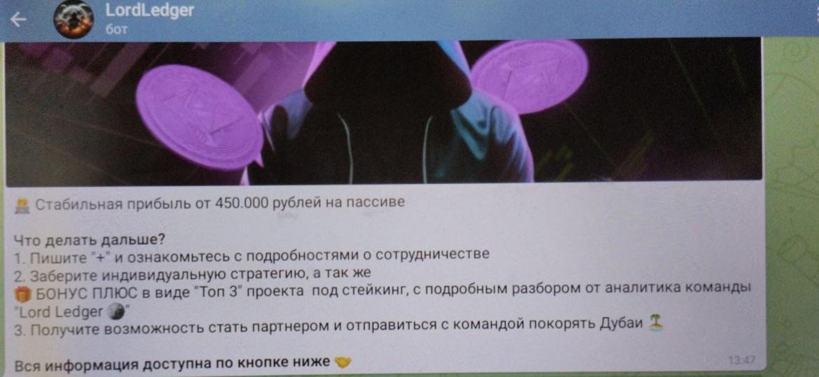 константин данилов отзывы трейдер константин данилов отзывы трейдер