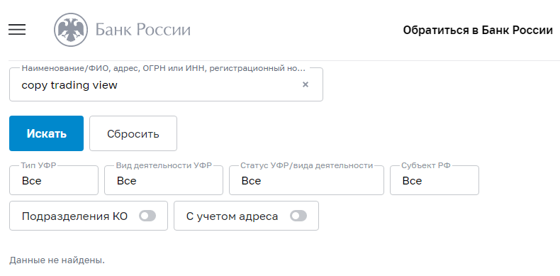 копитрейдингвью ком копитрейдингвью ком