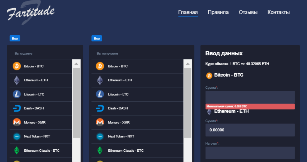 ковенатор ком ковенатор ком