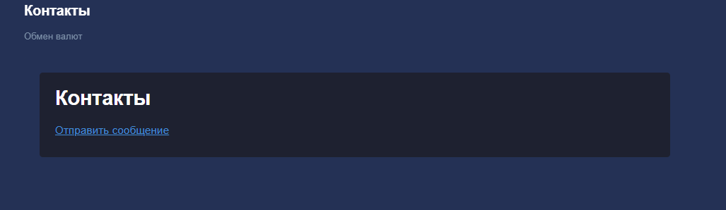 ковенатор ком ковенатор ком