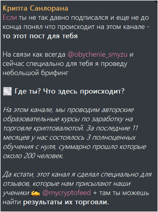 kripta sanlorana kripta sanlorana