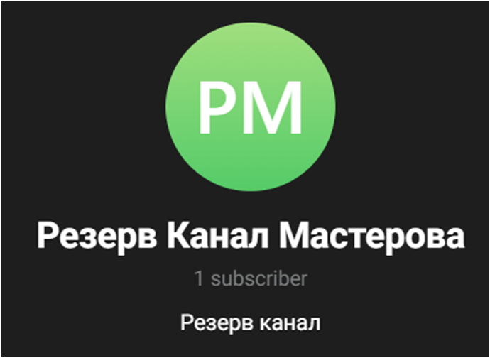 Крипта Санлорана Крипта Санлорана