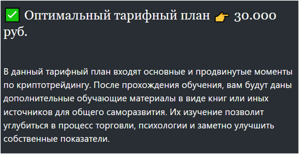 Крипта Санлорана Крипта Санлорана