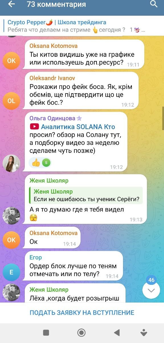 крипто перец мошенник крипто перец мошенник