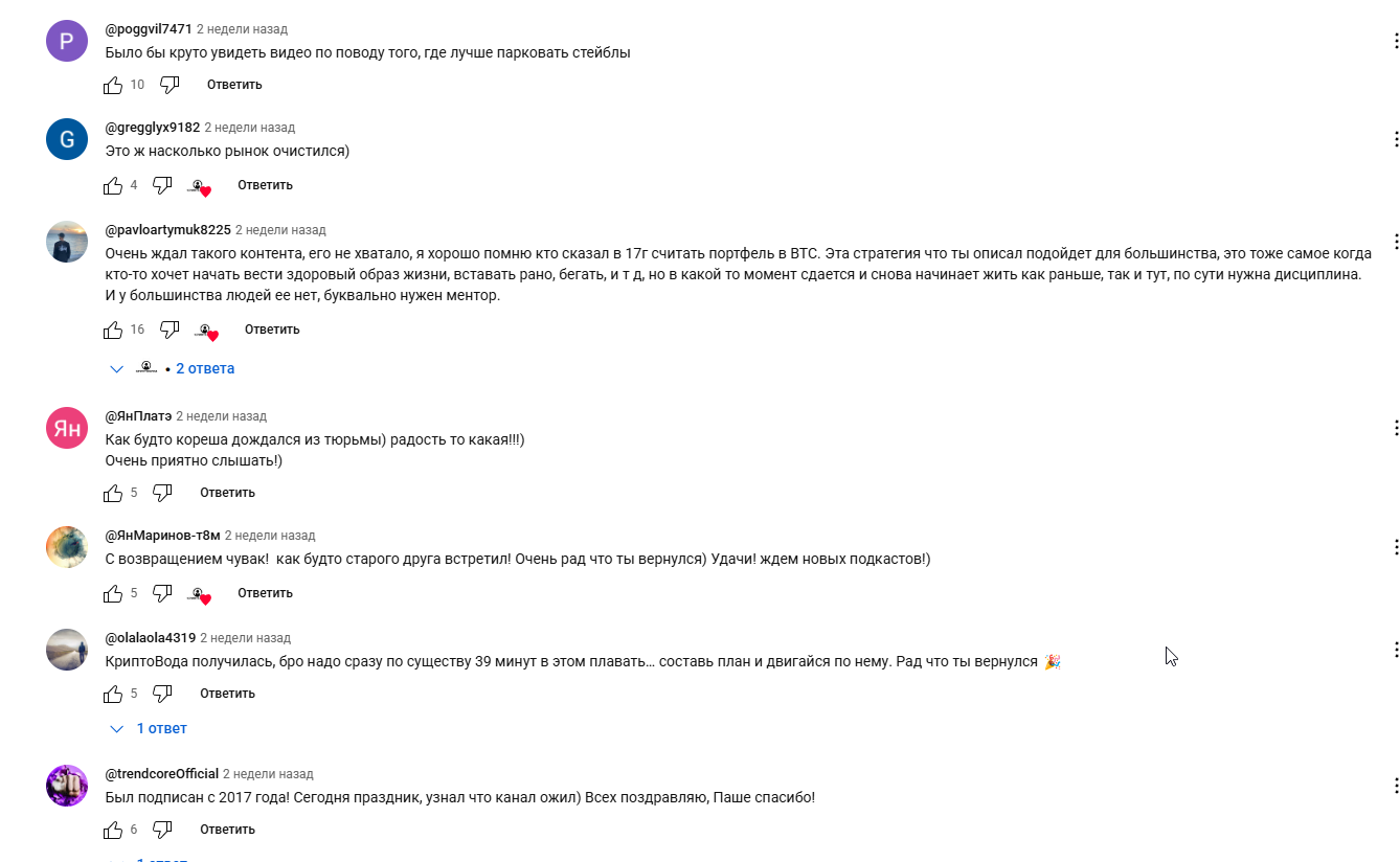 криптобред криптобред