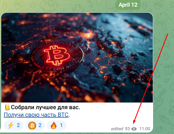 криптофер криптофер