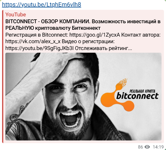 криптофер криптофер