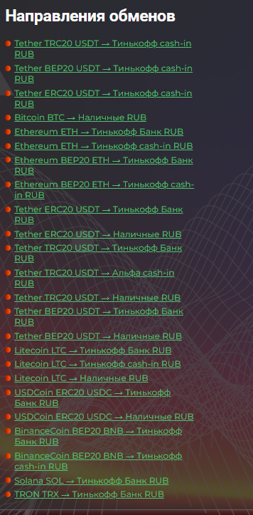 криптомагнат криптомагнат
