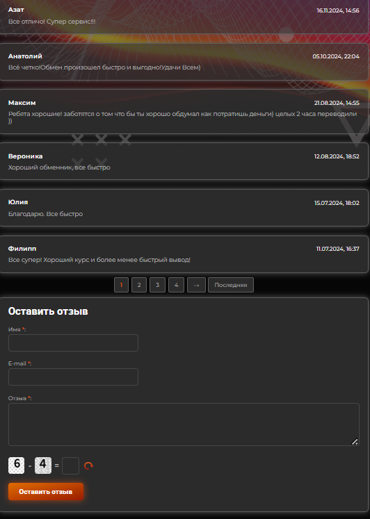 криптомагнат обменник криптомагнат обменник