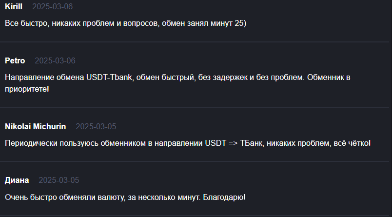 криптомагнат обменник криптомагнат обменник