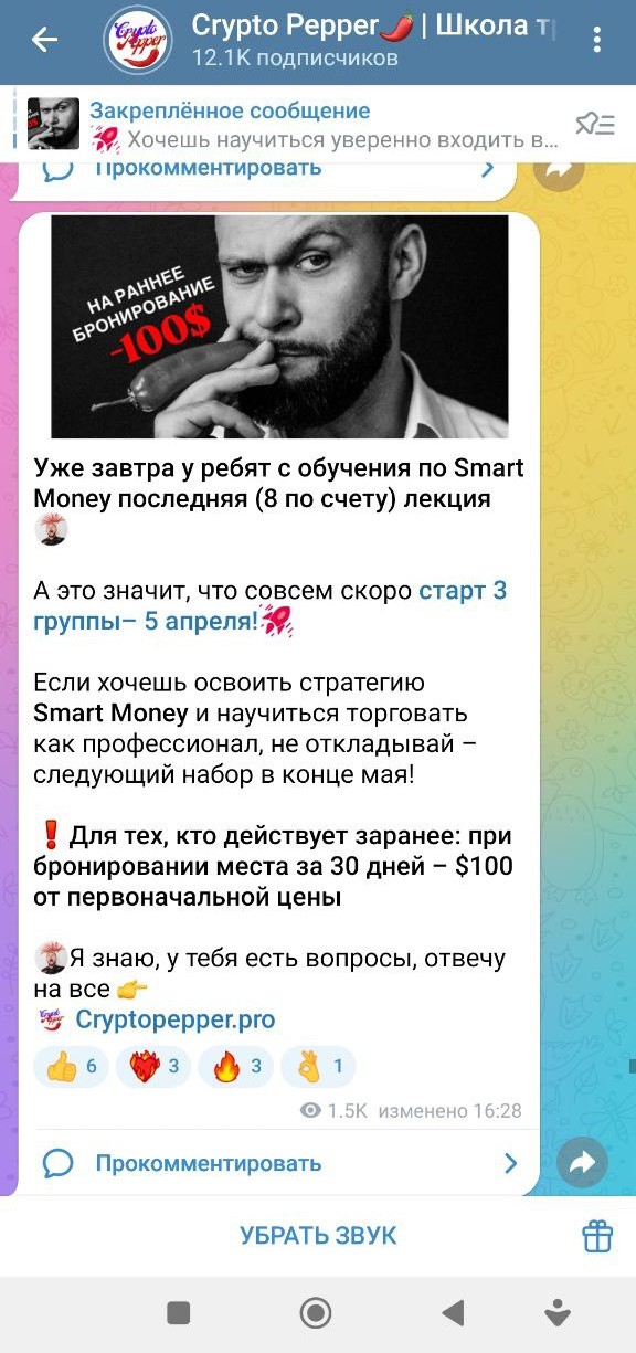 криптопепер криптопепер