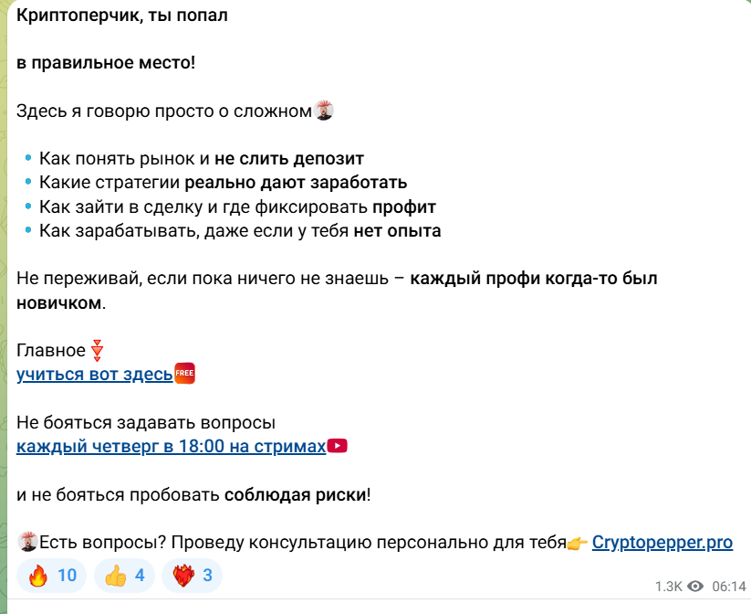 криптоперец отзывы криптоперец отзывы