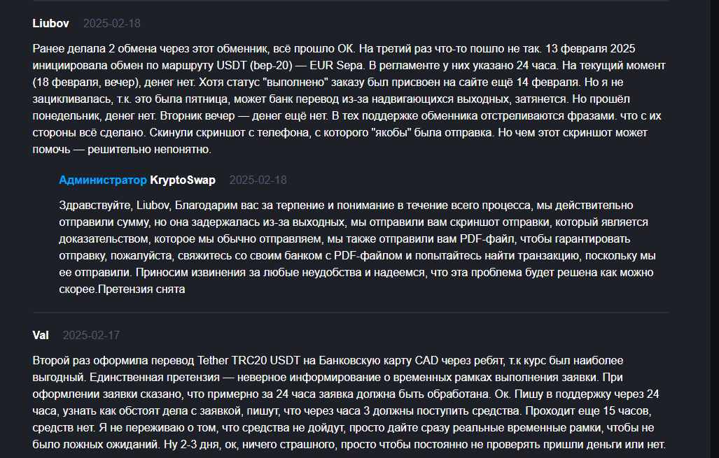 krypto swap exchange krypto swap exchange