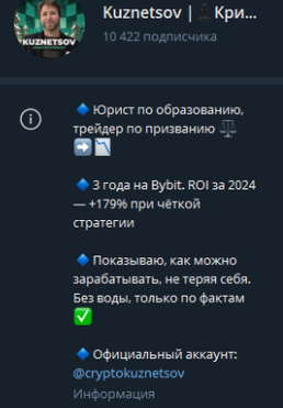 кузнецов крипто стратег отзывы кузнецов крипто стратег отзывы