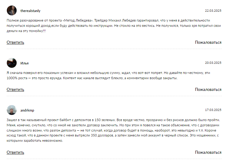 lebedev team bot lebedev team bot