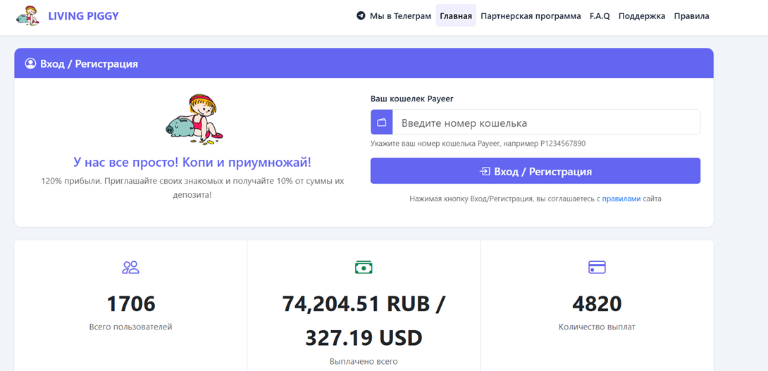 living piggy living piggy