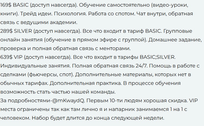 lofi crypto тг канал lofi crypto тг канал