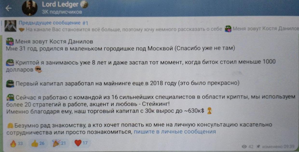 Lord Ledger Lord Ledger