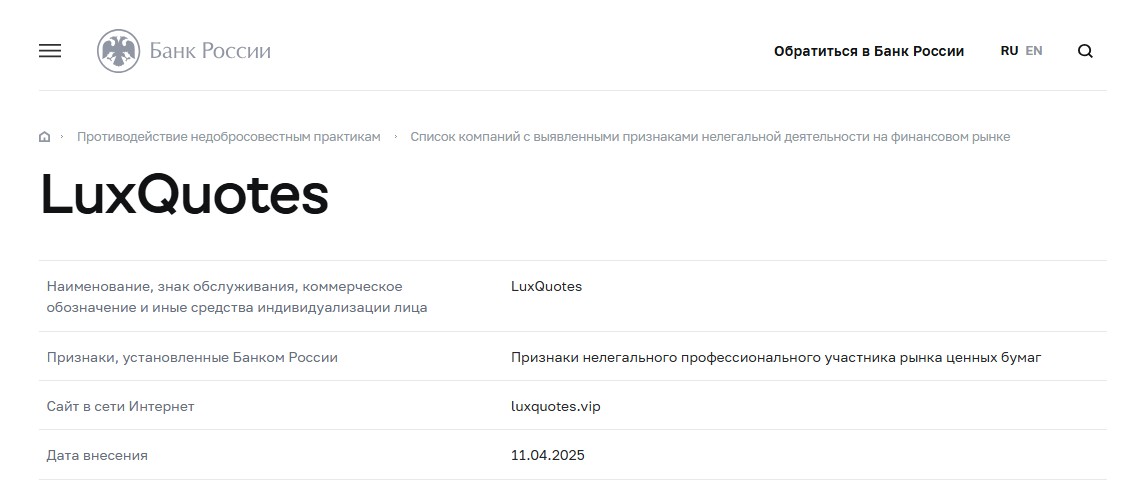 luxquotes vip luxquotes vip