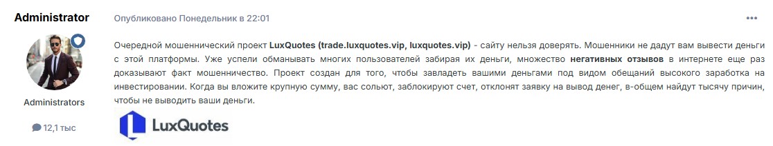 luxquotes vip luxquotes vip