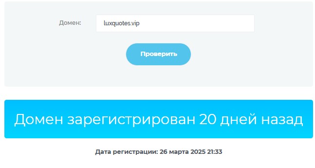 luxquotes vip luxquotes vip