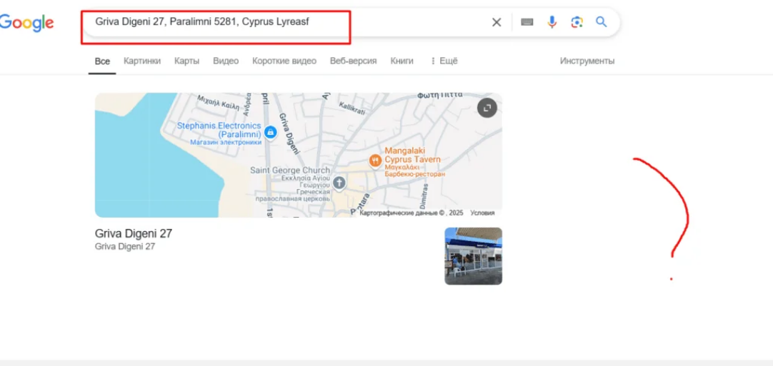 lyreasf com отзывы lyreasf com отзывы