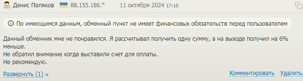 magnatus отзывы magnatus отзывы