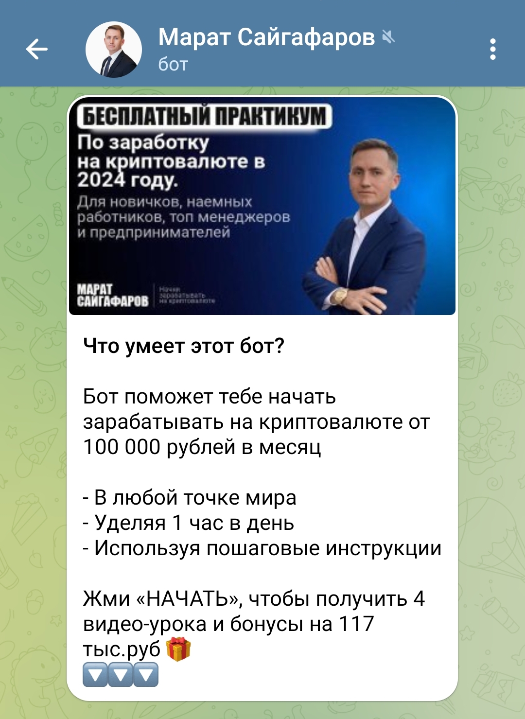 Marat Saigafarov Marat Saigafarov