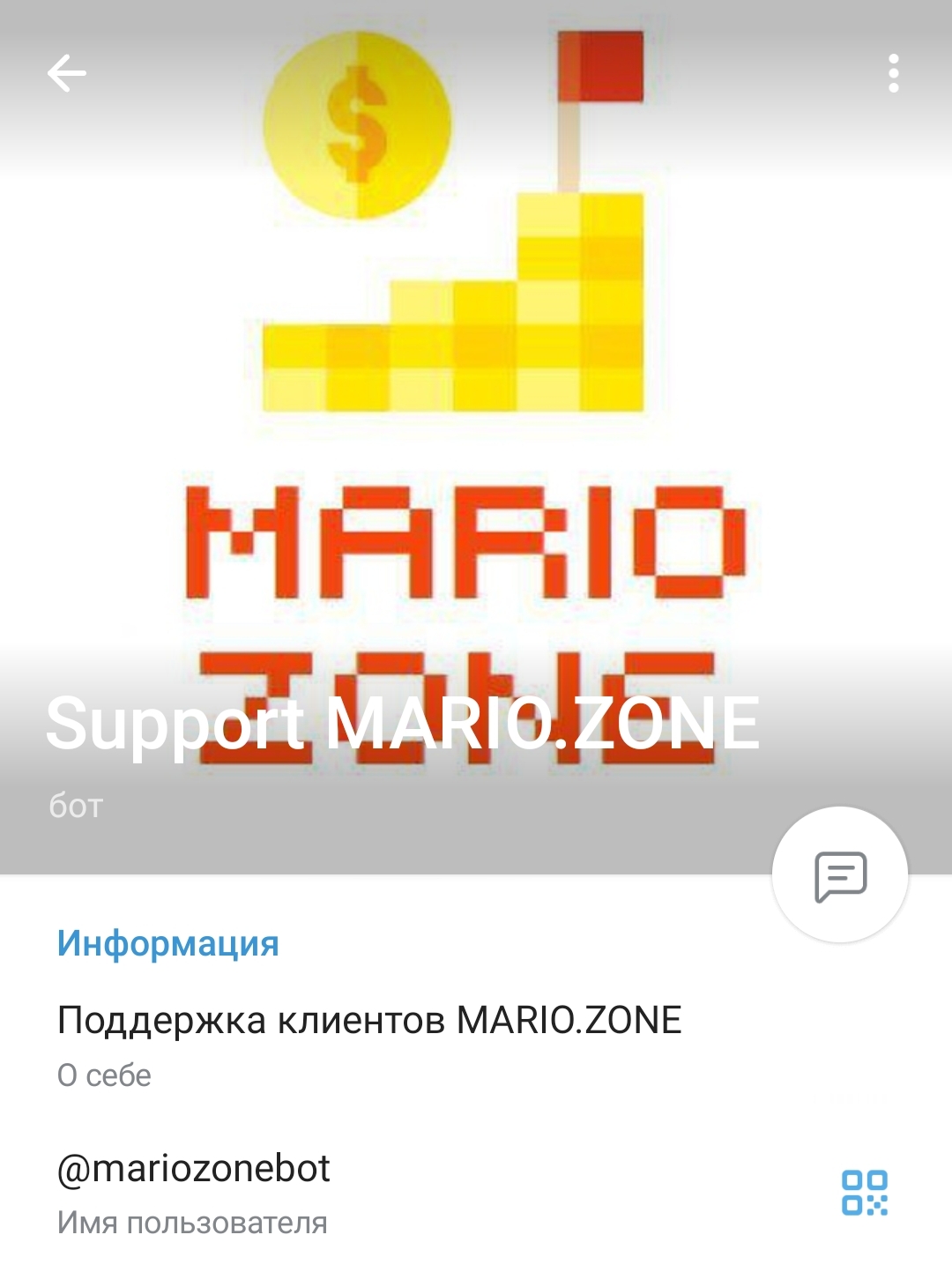mario zone mario zone