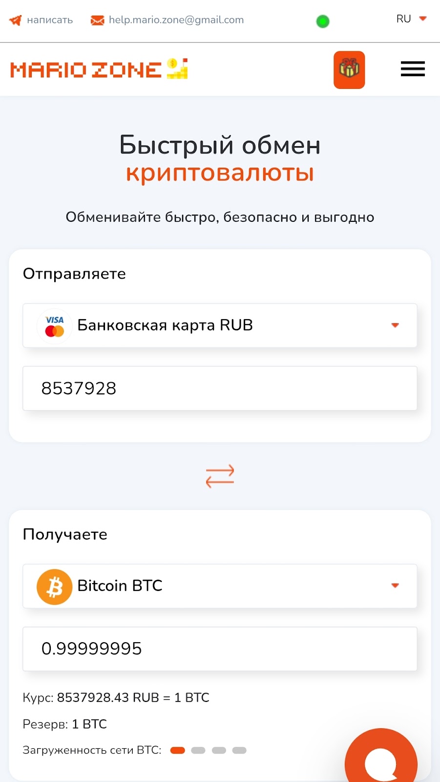 марио зоне марио зоне