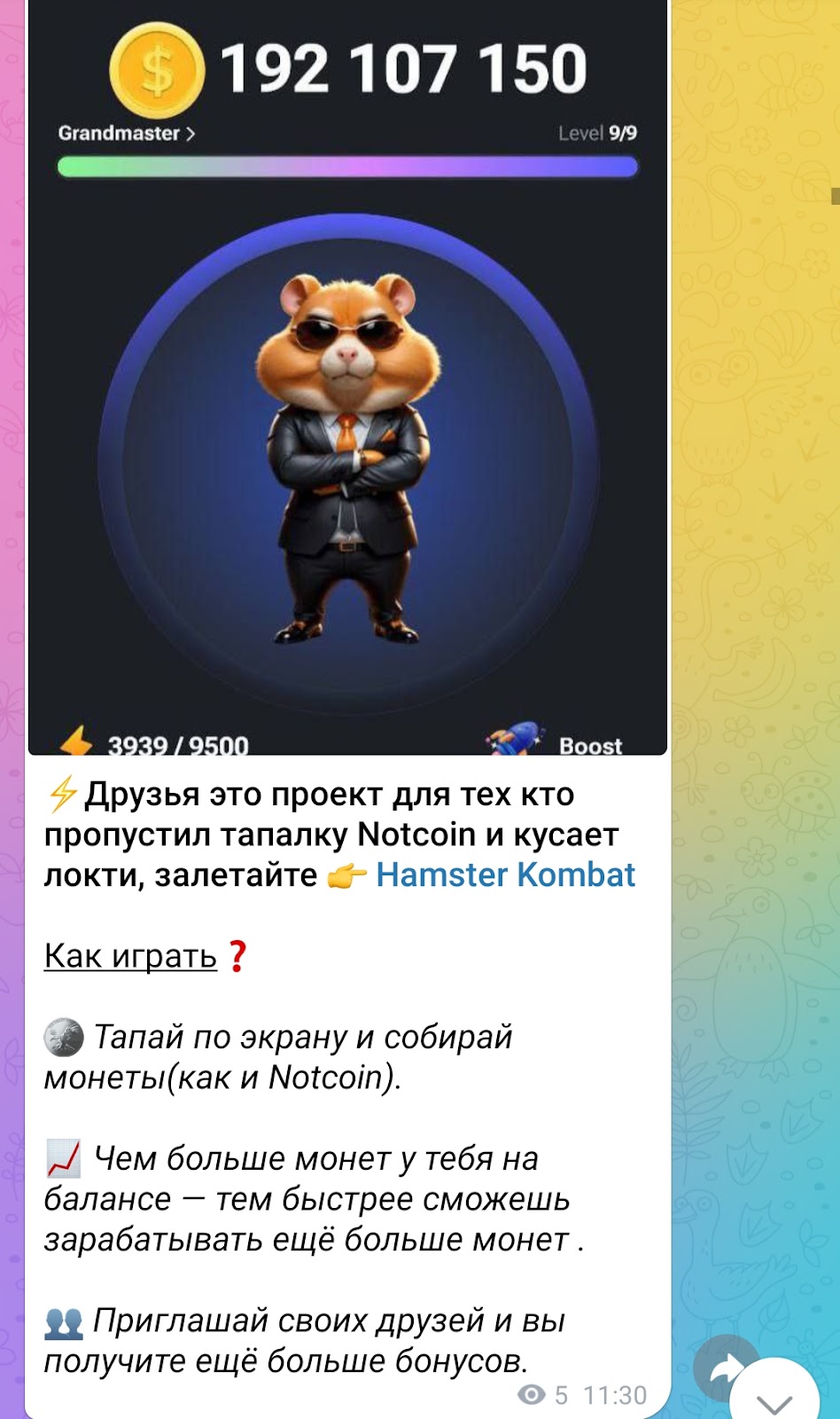 mark spot развод mark spot развод