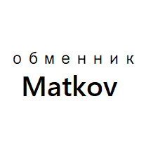 Matkov