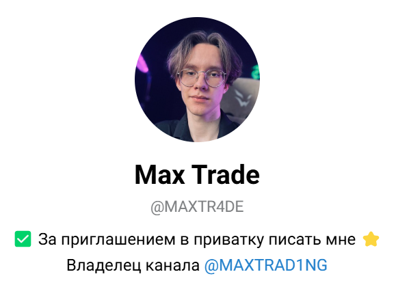 maxtrad1ng maxtrad1ng