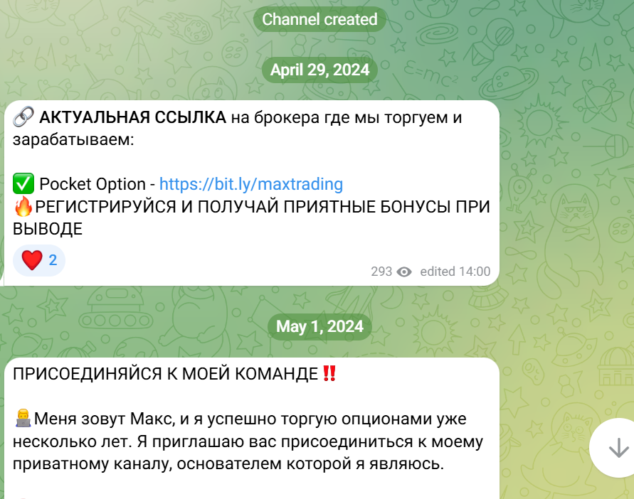 maxtrad1ng maxtrad1ng