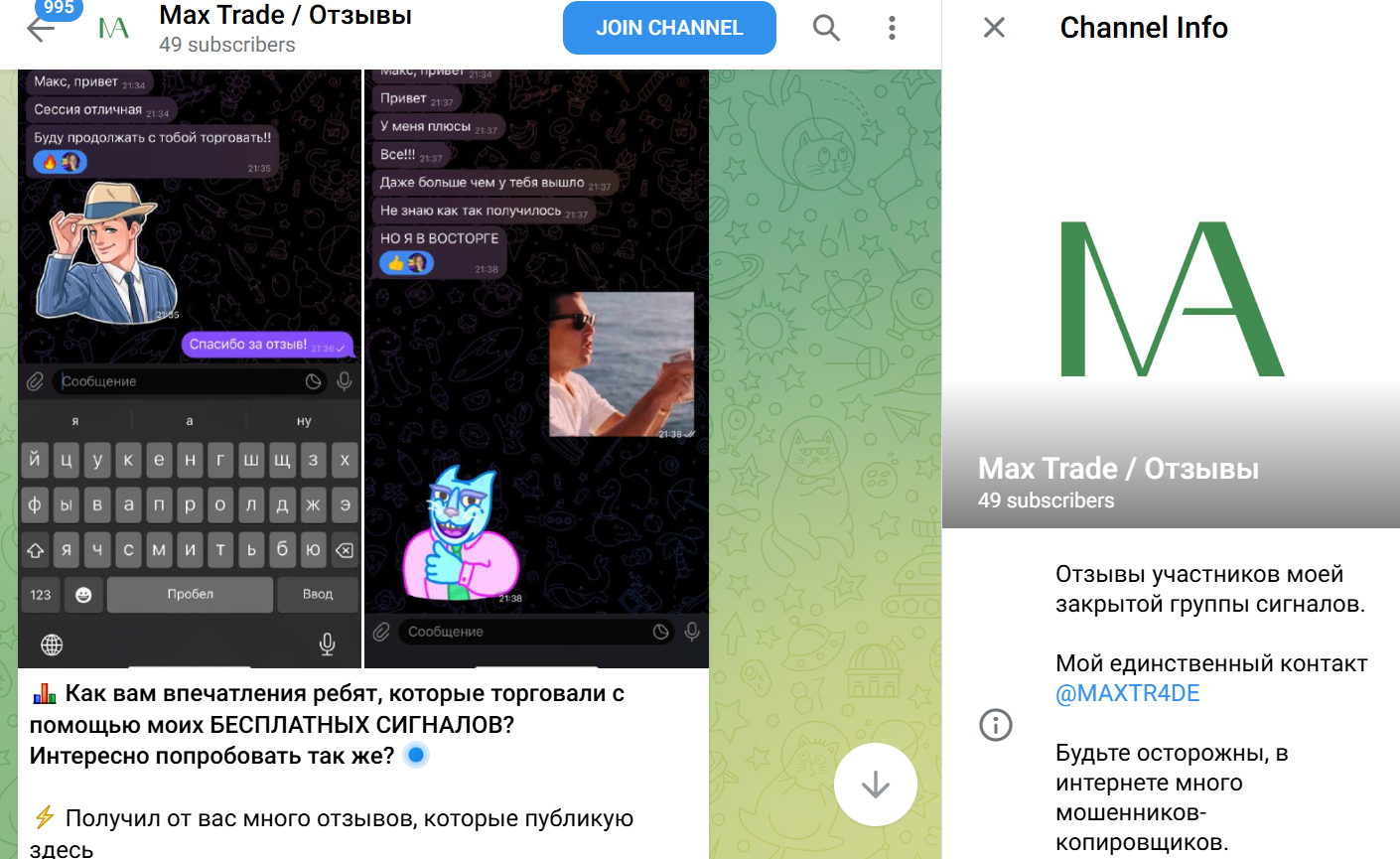 maxtrad1ng maxtrad1ng