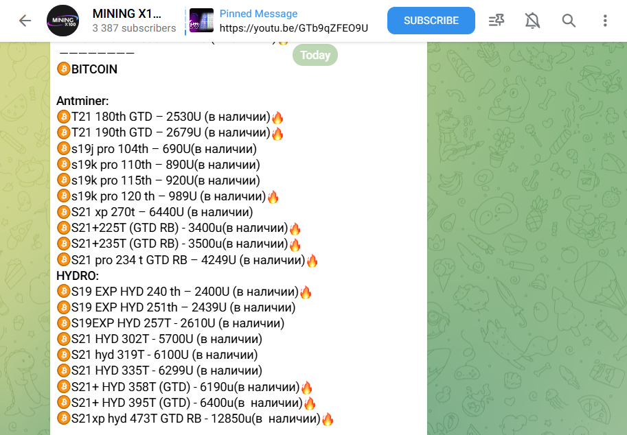 майнинг х 100 ютуб майнинг х 100 ютуб