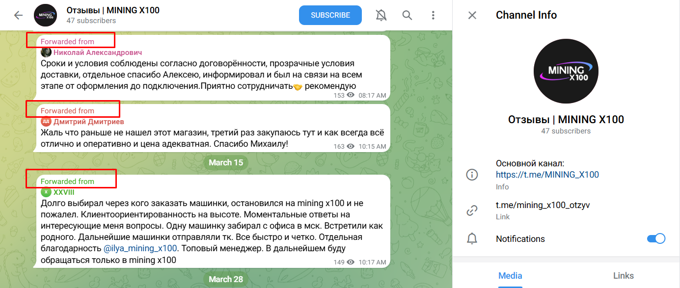 майнингх100 майнингх100